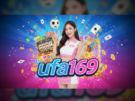ufa169 เว็บตรง